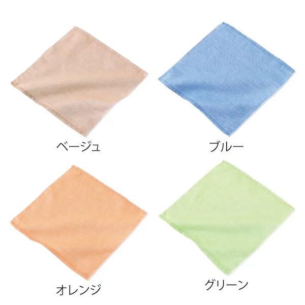 遠江国のやさしいハンカチタオル【カラー選択可】