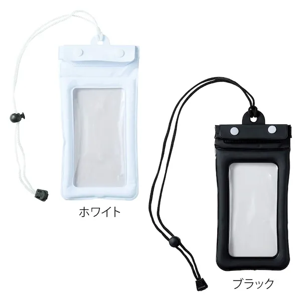 防滴スマホネックポーチ【カラー選択可】