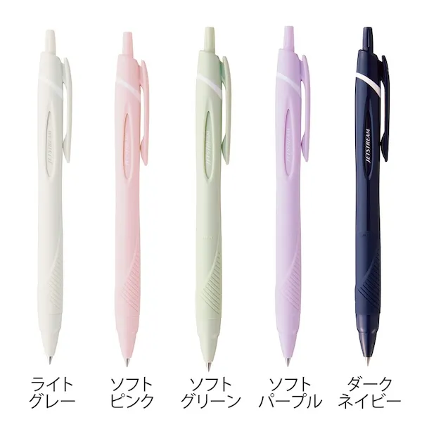 ジェットストリーム　スタンダード０．５ｍｍＳＸＮ１５０【カラー選択可】