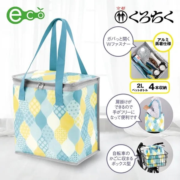 京都くろちく・ぼっくす型保冷温ばっぐ（立涌小紋ｔａｔｅｗａｋｕｋｏｍｏｎ）