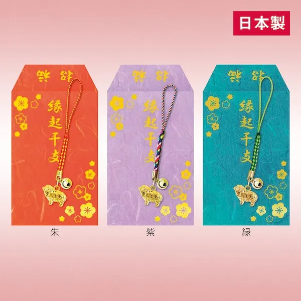 箔押し袋入りねつけ（未）