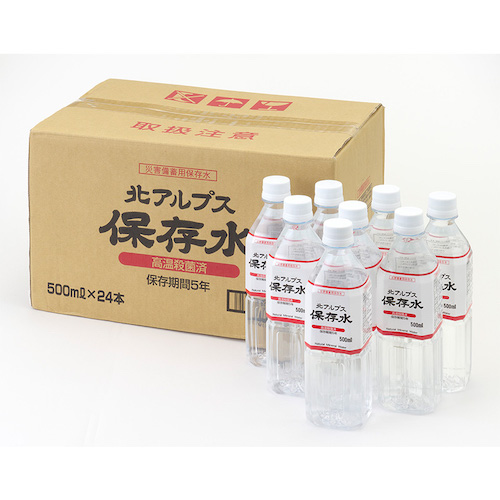 北アルプス保存水５００ｍｌ【１セット２４個入】