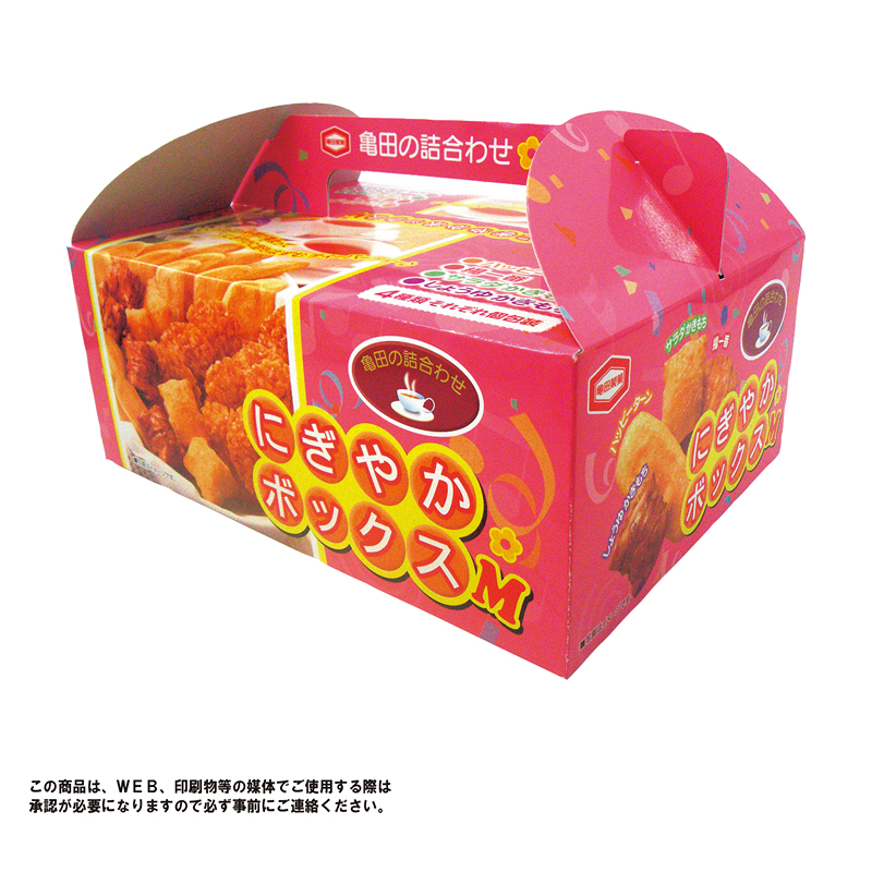 亀田製菓　にぎやかボックス　１６０ｇ【１２個・１セット】