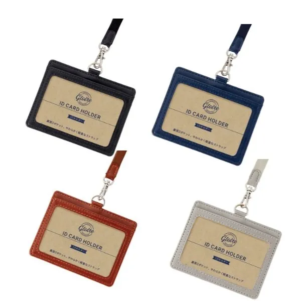 グロワール　ＩＤホルダー【カラー選択可】
