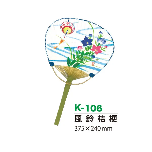 竹うちわ（風鈴桔梗）　中万月