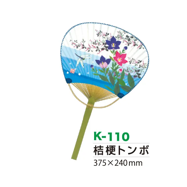 竹うちわ（桔梗トンボ）　中万月