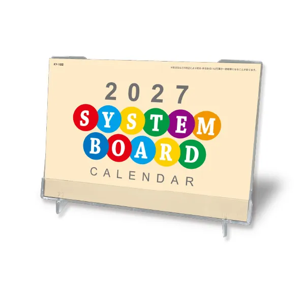 ＜卓上＞システムボード