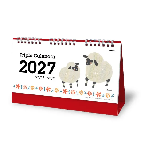 ＜卓上＞トリプルカレンダー