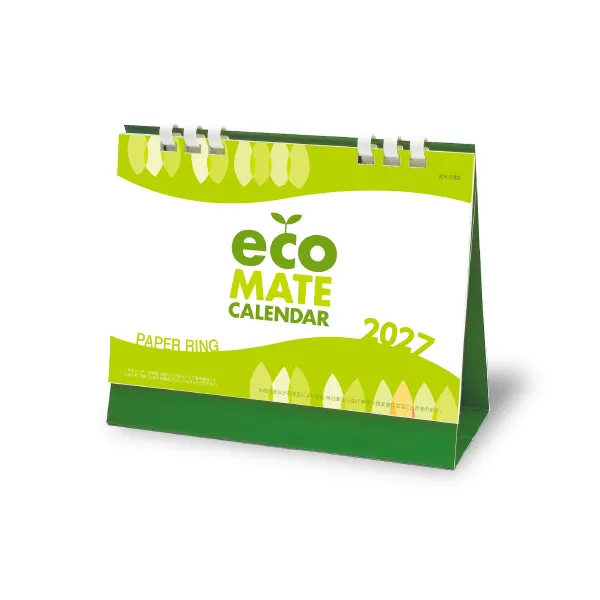 ＜卓上＞エコメイト