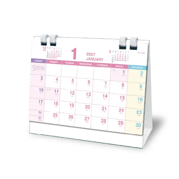 ＜卓上＞プラリングカレンダー