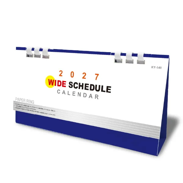 ＜卓上＞ワイドスケジュール