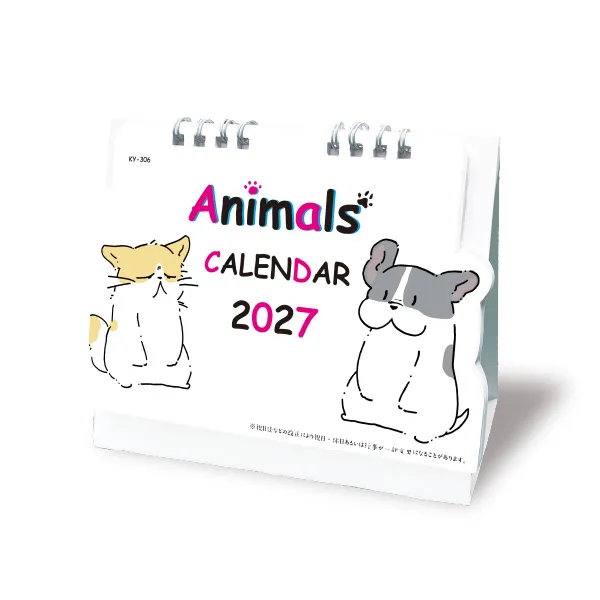 ＜卓上＞アニマルカレンダー
