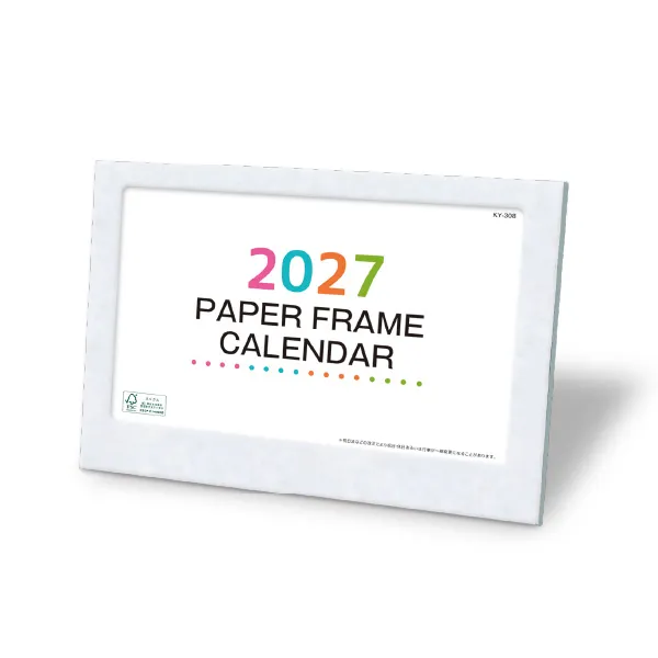 ＜卓上＞ペーパーフレームカレンダー