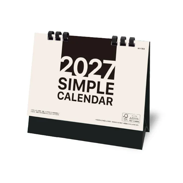 ＜卓上＞シンプルカレンダー/卓上