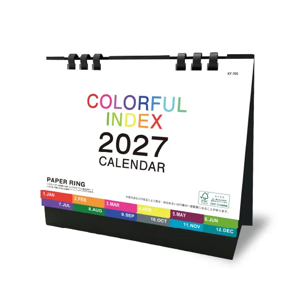 ＜卓上＞カラフルインデックス