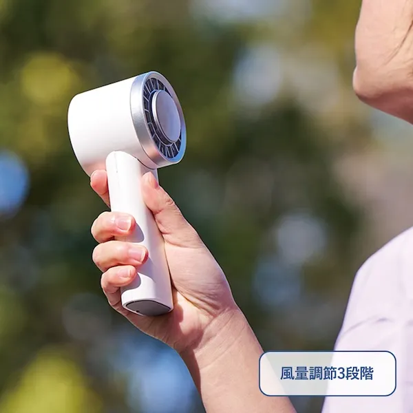 冷却プレートＵＳＢハンディファン（リン酸鉄使用）　ホワイト
