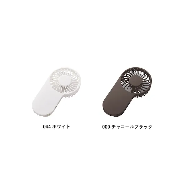 コンパクトハンディＵＳＢファン（リン酸鉄使用）【カラー選択可】