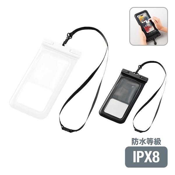 水に浮くモバイルウォータープルーフポーチ【カラー選択可】
