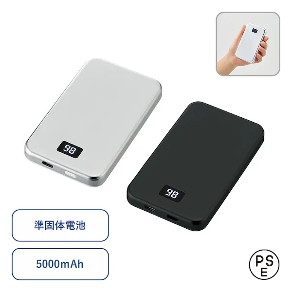 マグネット対応準固体電池モバイルチャージャー５０００【カラー選択可】