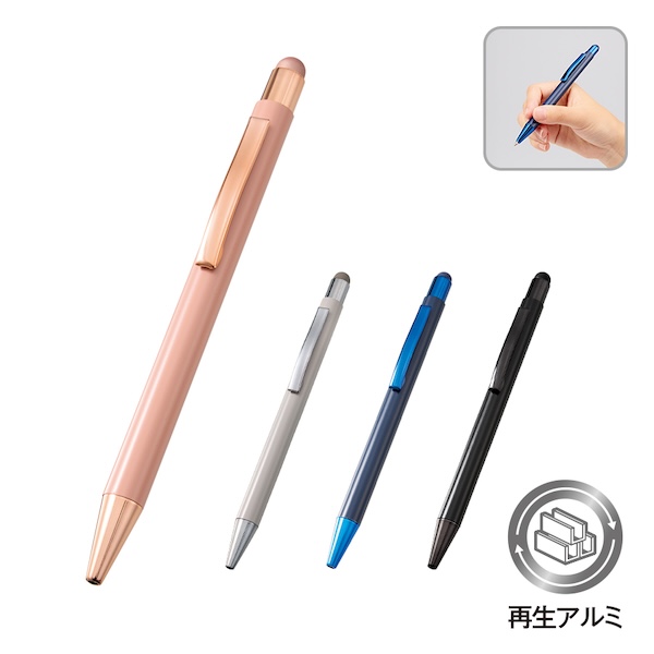 タッチペン付ワンカラーボールペン（再生アルミ）【カラー選択可】