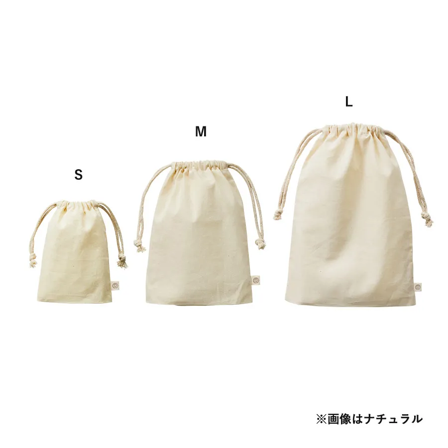 オーガニックコットンガゼット巾着（Ｍ） 【公式】ノベルティ・オリジナル・名入れの販促グッズドットコム