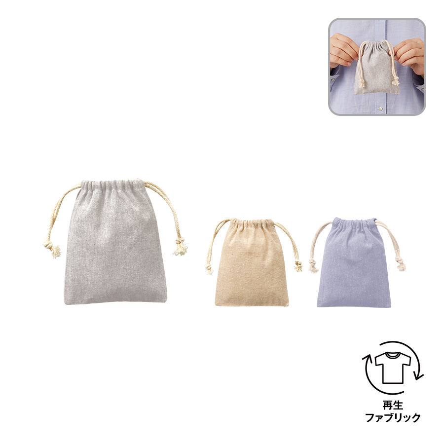 シャンブリック巾着（ＳＳ）【カラー選択可】