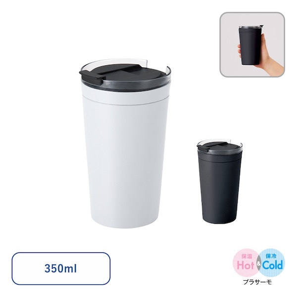 クリアリップサーモタンブラー　３５０ｍｌ【カラー選択可】