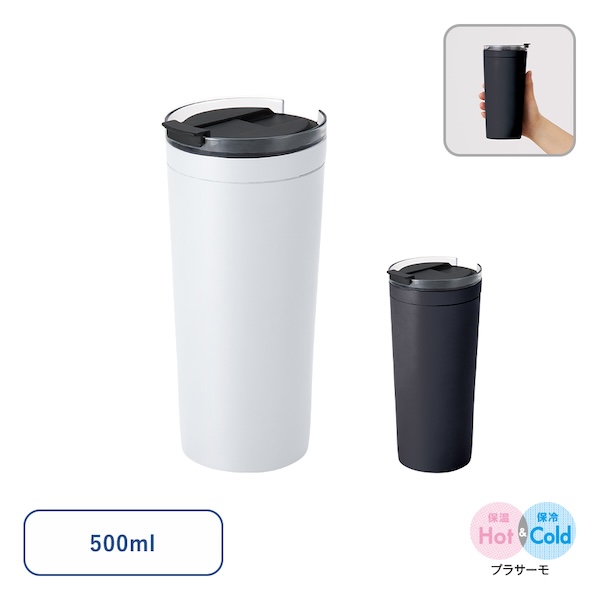 クリアリップサーモタンブラー　５００ｍｌ【カラー選択可】