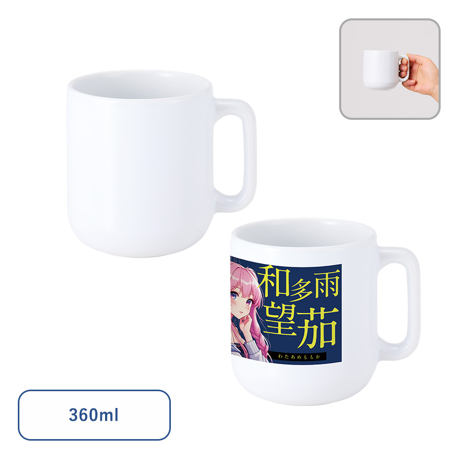 陶器マグストレート　ラウンドボトム　ホワイト
