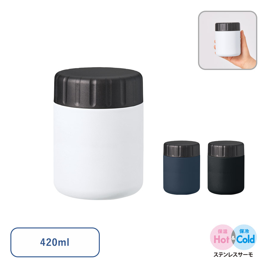 Ｚａｌａｔｔｏサーモフードポット４２０ｍｌ　ネイビー
