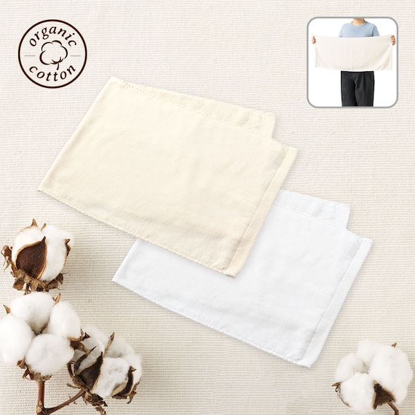 オーガニックコットン　フェイスタオル【カラー選択可】