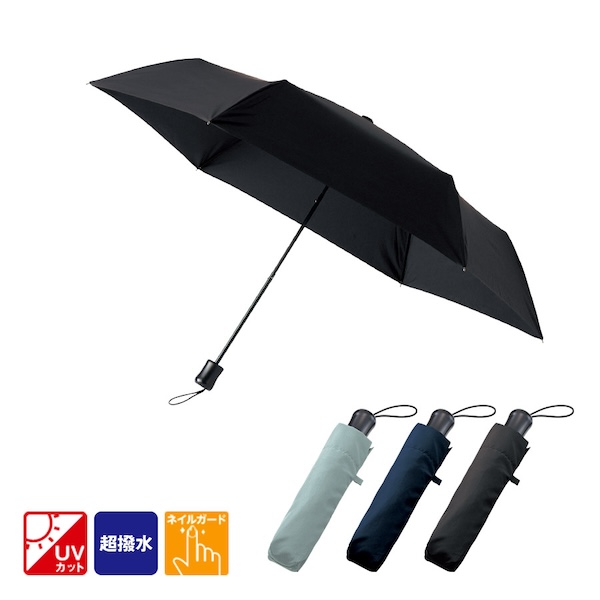 ひと振り雨粒サラッとＵＶ折りたたみ傘【カラー選択可】