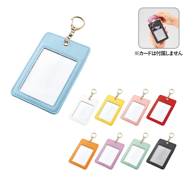 カラーカードケース【カラー選択可】